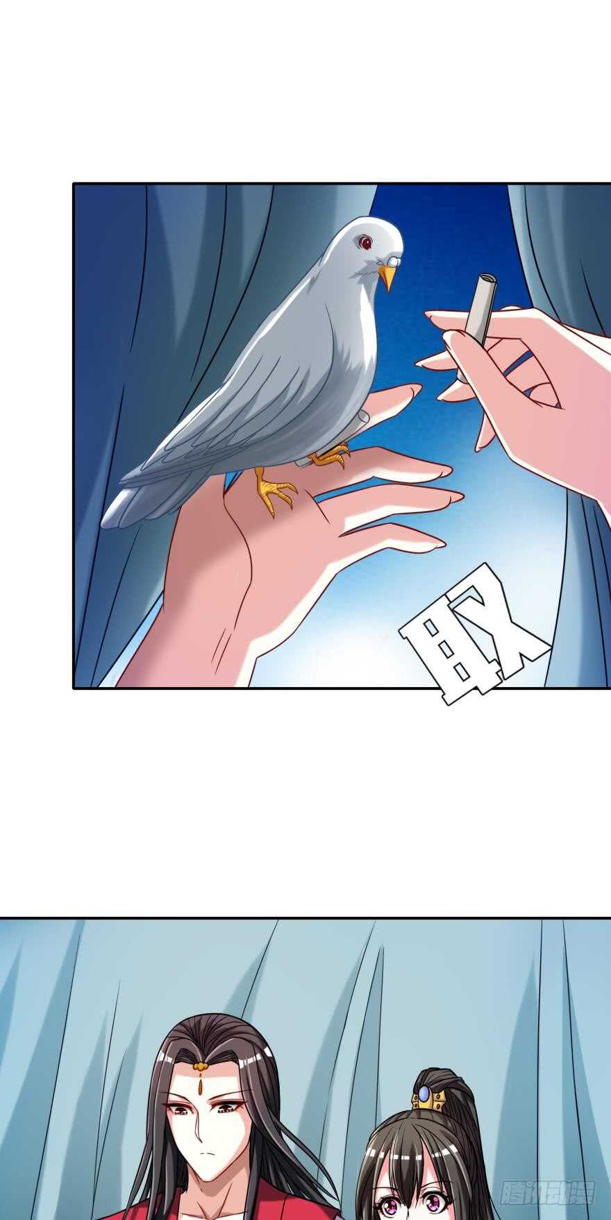《丑女的后宫法则》漫画,第100话：新婚之夜1图