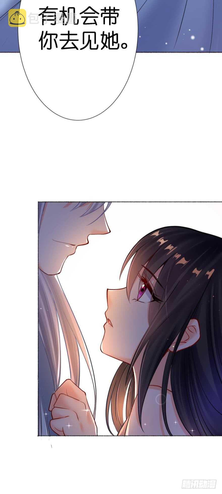 《丑女的后宫法则》漫画,第131话：宿醉一场1图