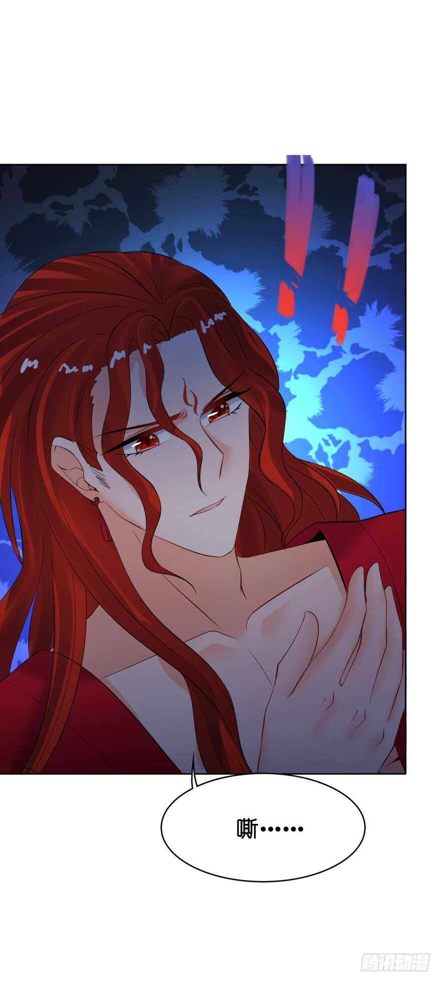 《丑女的后宫法则》漫画,第144话：若你沦陷2图