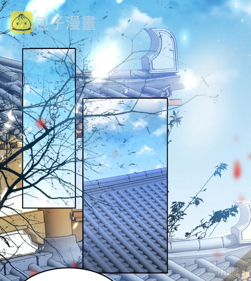 《丑女的后宫法则》漫画,184：相怜1图