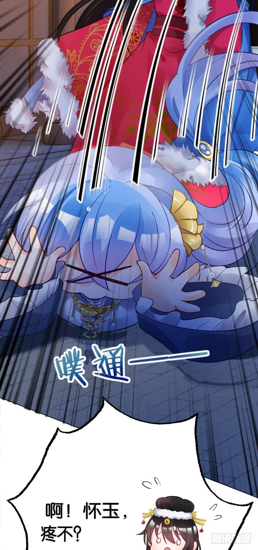 《丑女的后宫法则》漫画,第176话：怀玉被抓走了1图