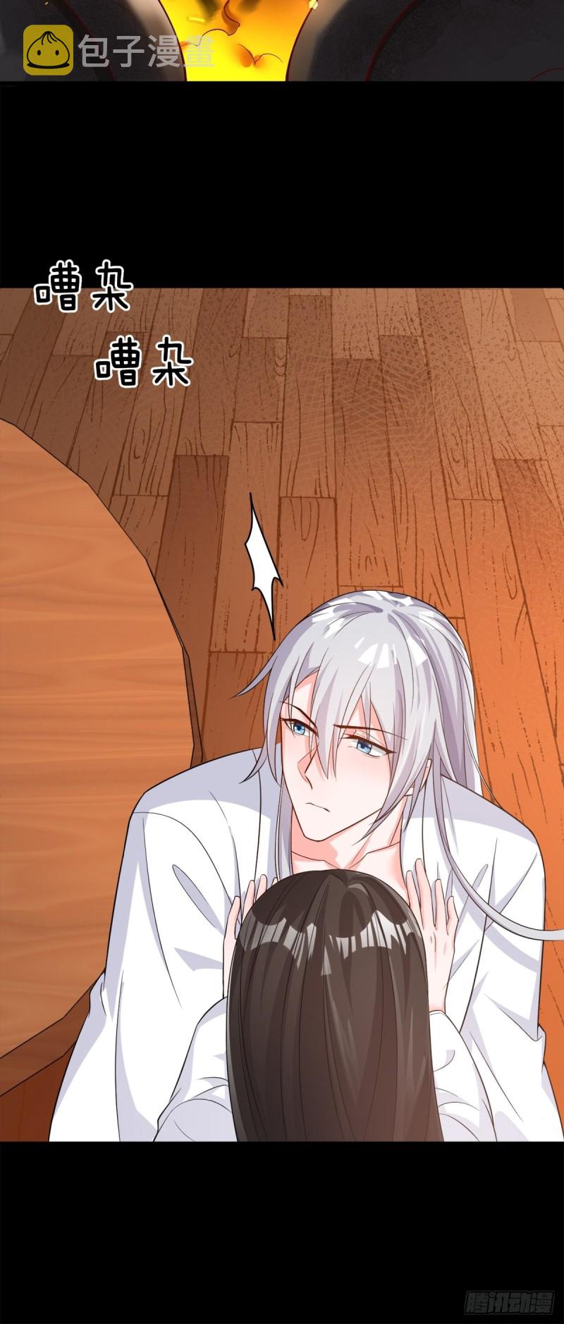 《丑女的后宫法则》漫画,208话：联手救妻主2图