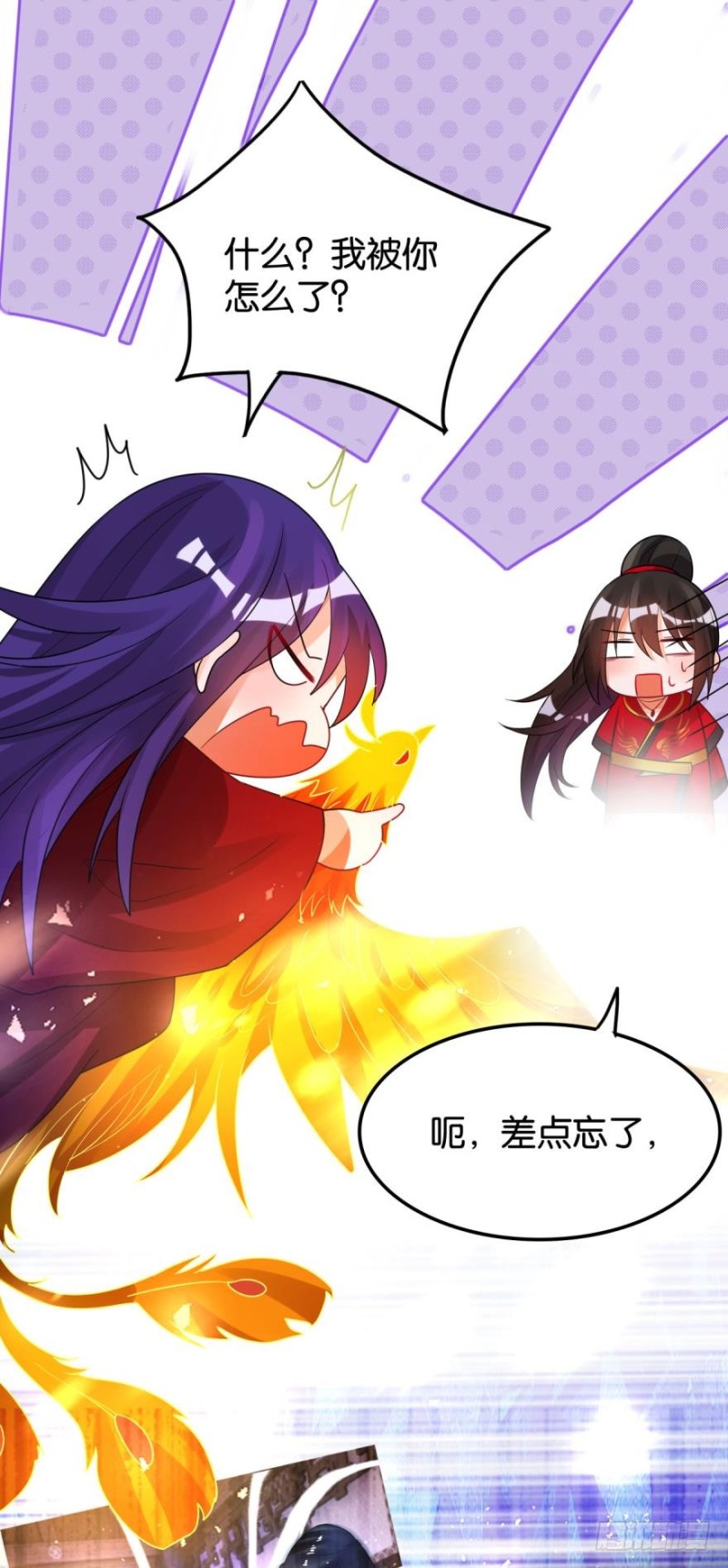 《丑女的后宫法则》漫画,167：牛刀小试虐个渣2图