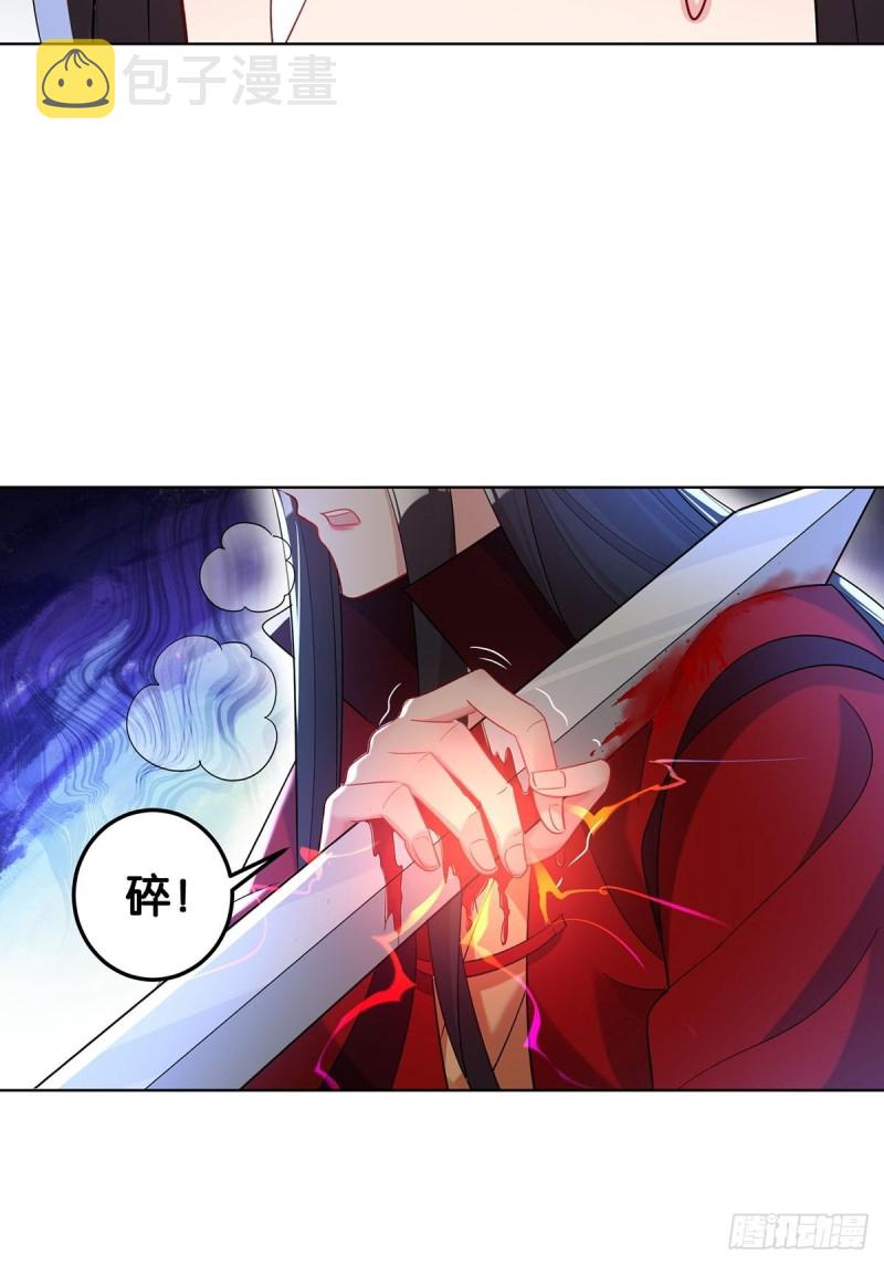 《丑女的后宫法则》漫画,232话：想和你在一起1图