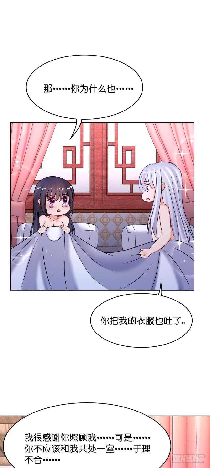 《丑女的后宫法则》漫画,第145话：她是皇族2图