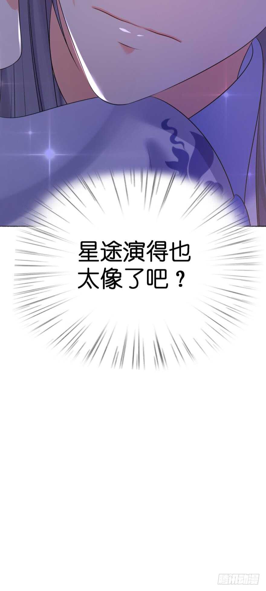 《丑女的后宫法则》漫画,第114话：跟我回家2图