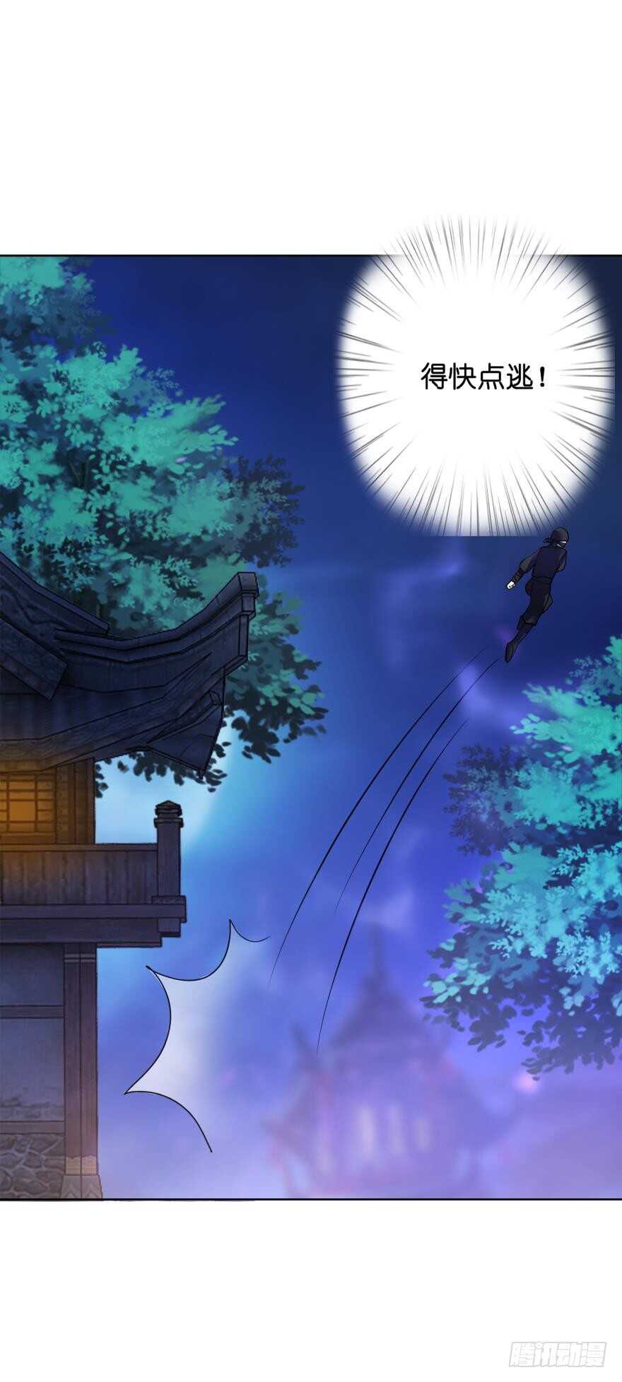《丑女的后宫法则》漫画,第131话：宿醉一场2图