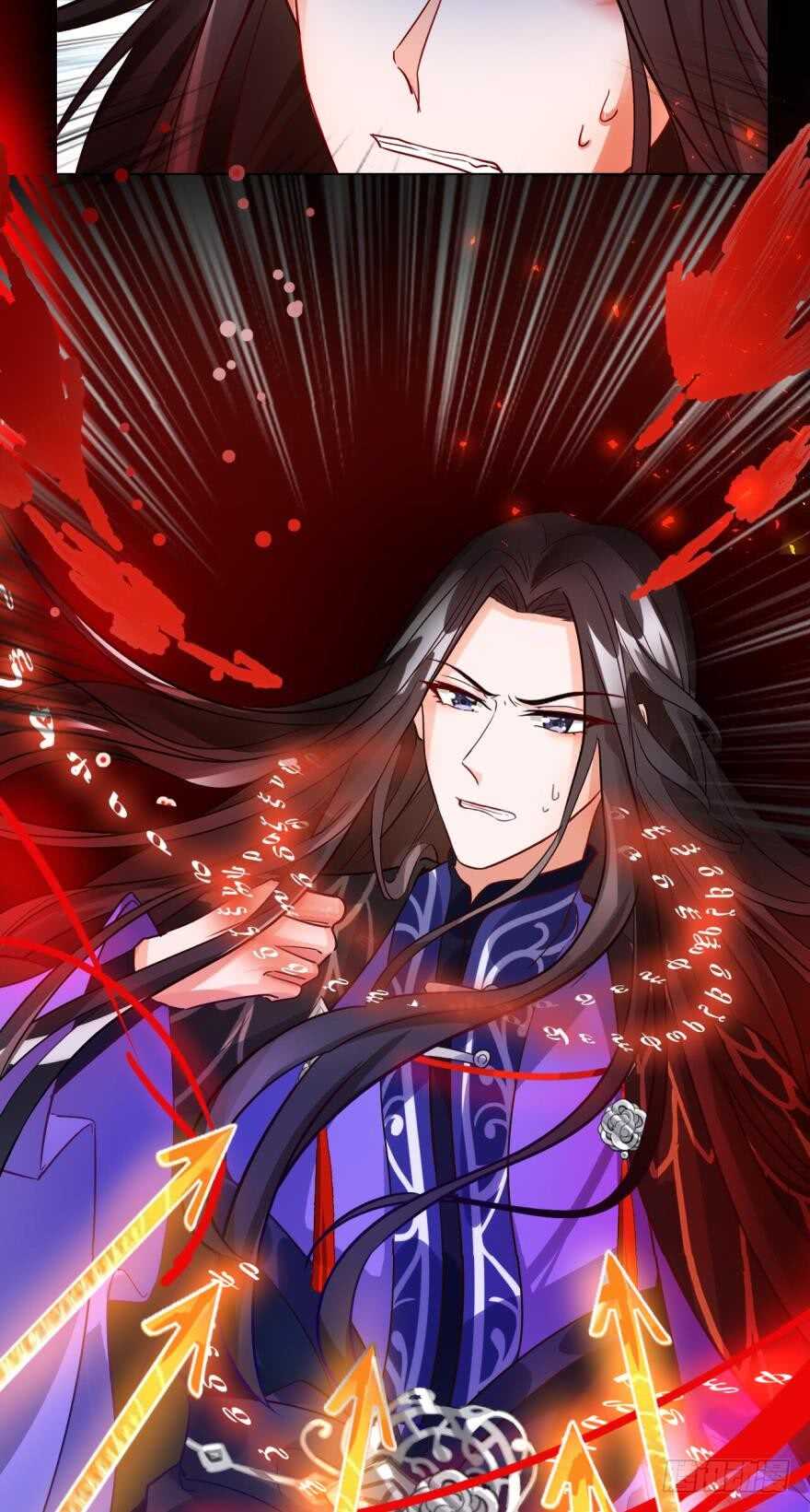 《丑女的后宫法则》漫画,第188话：怀玉的奖励2图