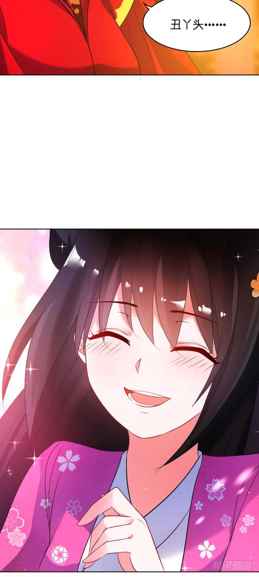 《丑女的后宫法则》漫画,第115话：我买他1图