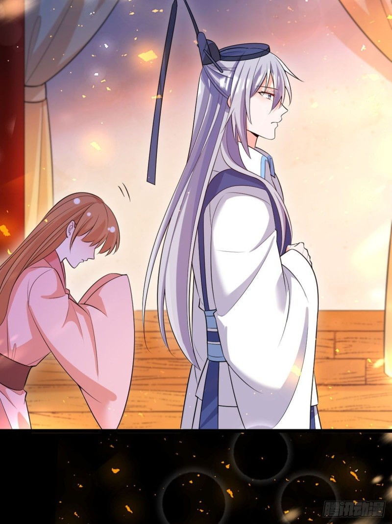 《丑女的后宫法则》漫画,221：献宝2图