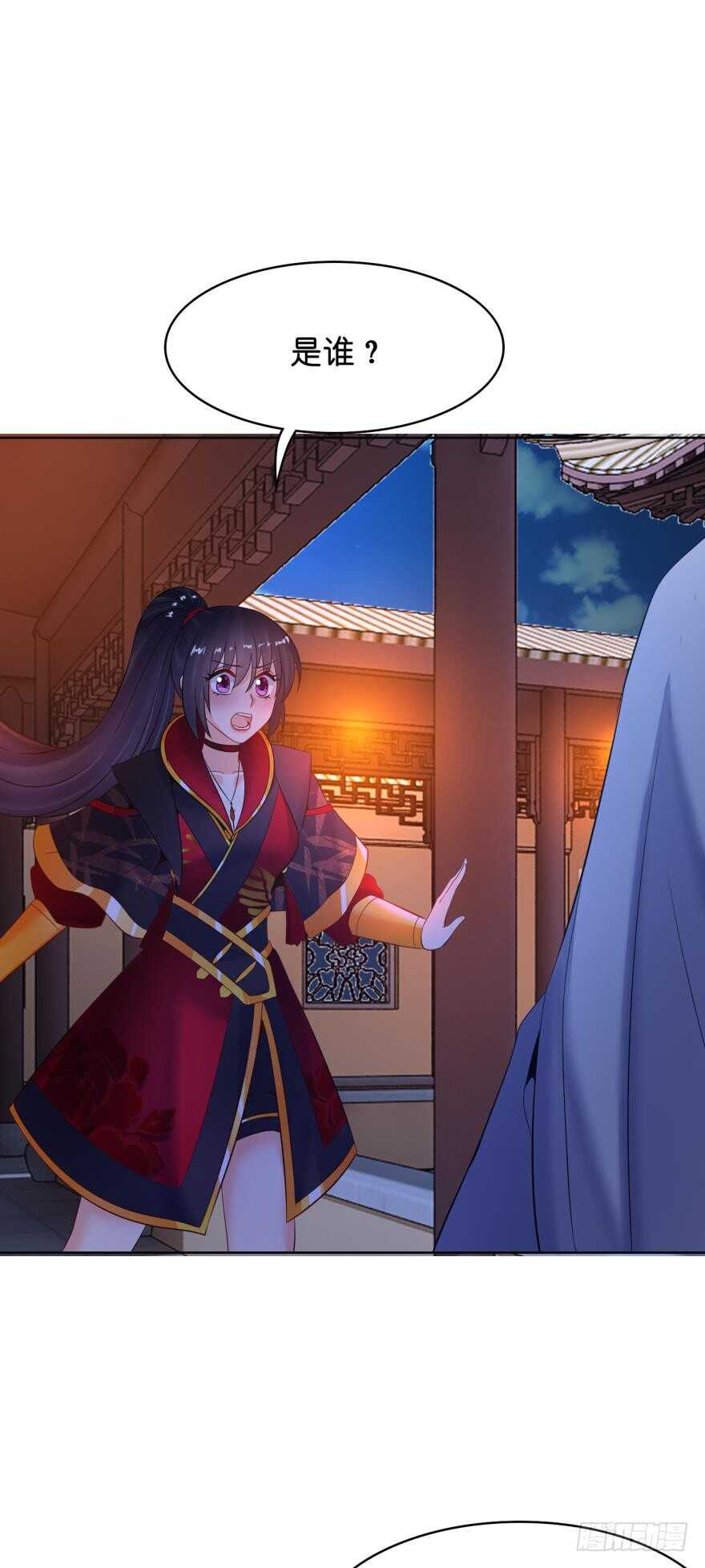 《丑女的后宫法则》漫画,第144话：若你沦陷1图