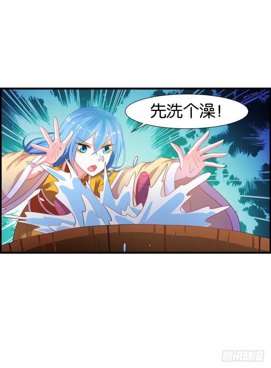 《丑女的后宫法则》漫画,第83话 殭屍冠雪1图