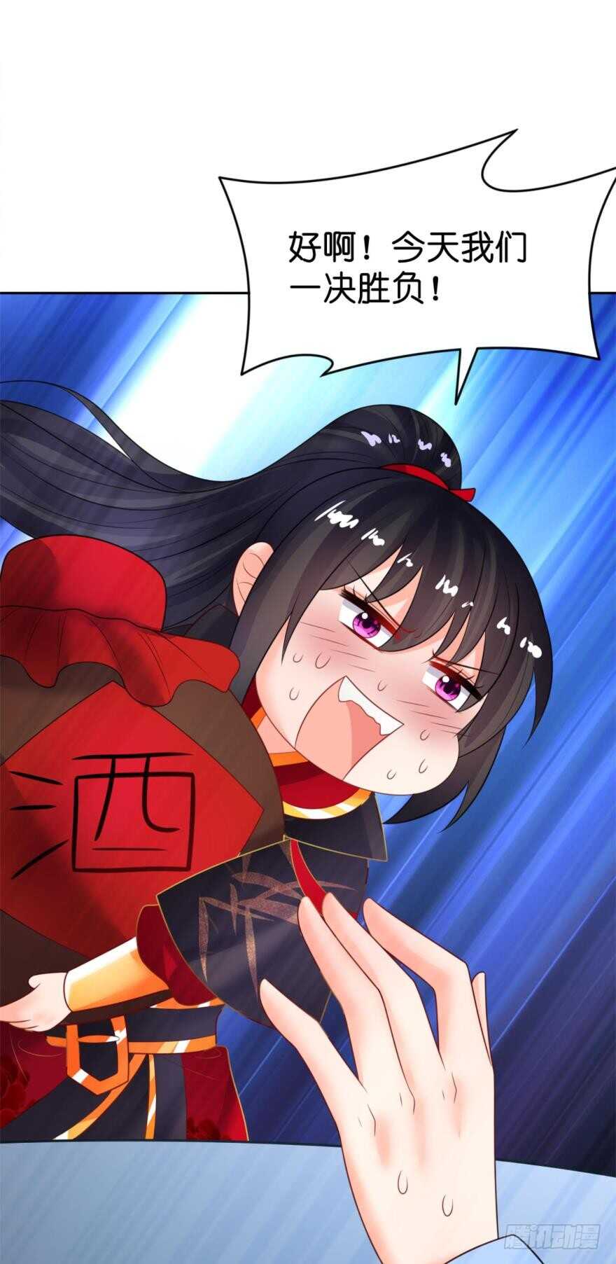 《丑女的后宫法则》漫画,第130话：不曾负你2图