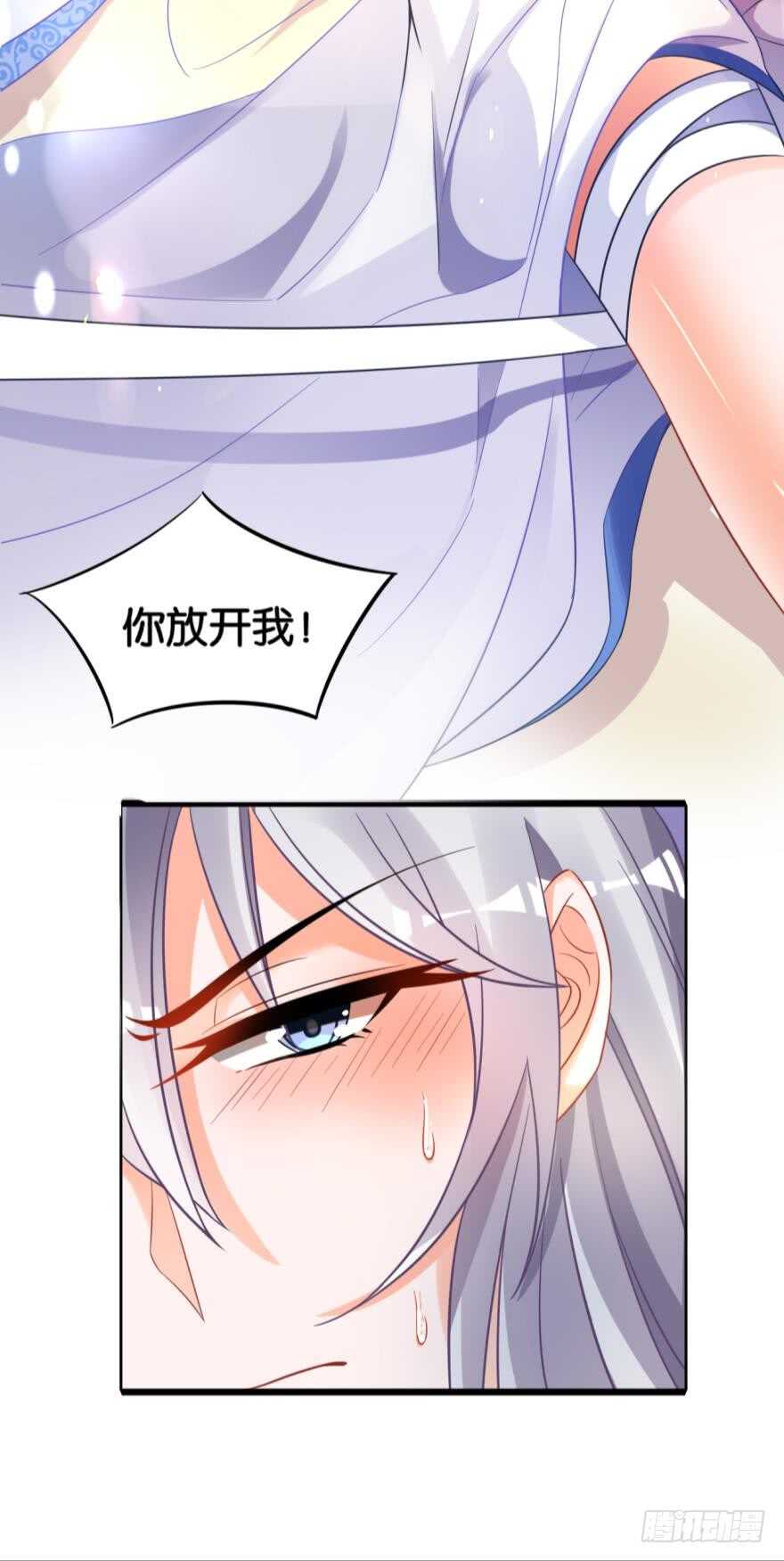 《丑女的后宫法则》漫画,第172话：我不下贱1图