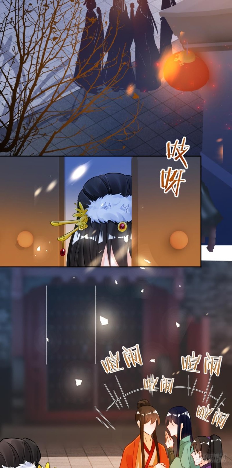 《丑女的后宫法则》漫画,170：不要碰我！2图