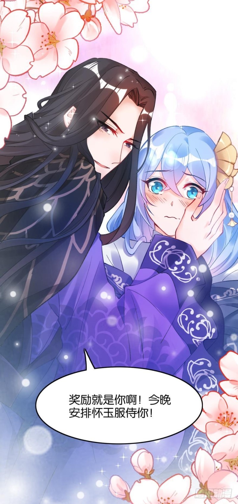 《丑女的后宫法则》漫画,174：没有被玷污2图
