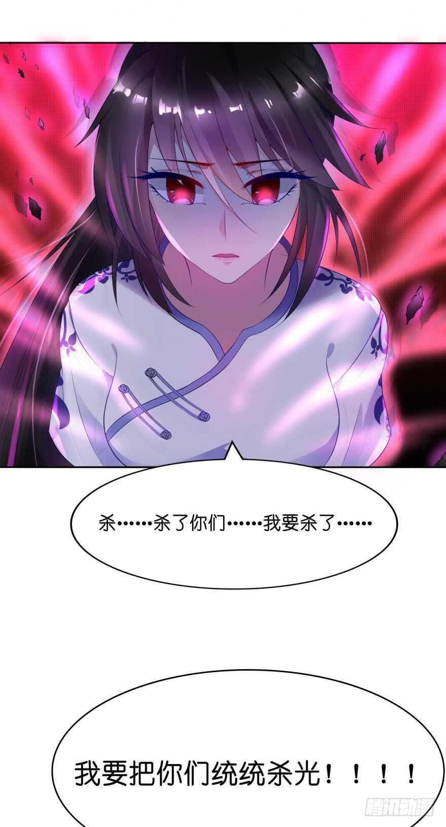 《丑女的后宫法则》漫画,第101话：睡觉的怪癖2图