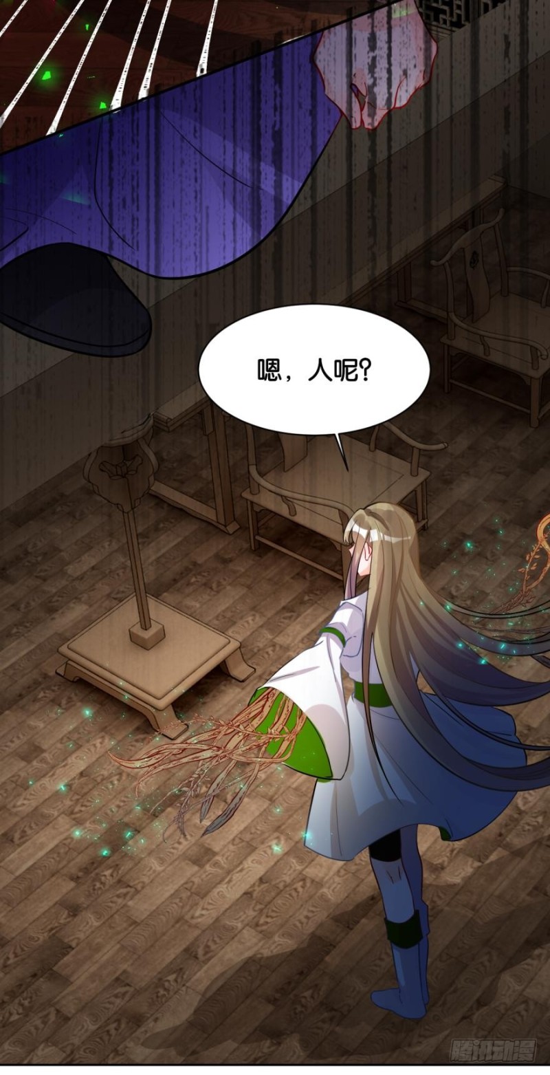 《丑女的后宫法则》漫画,168：卜星途，该你了！1图
