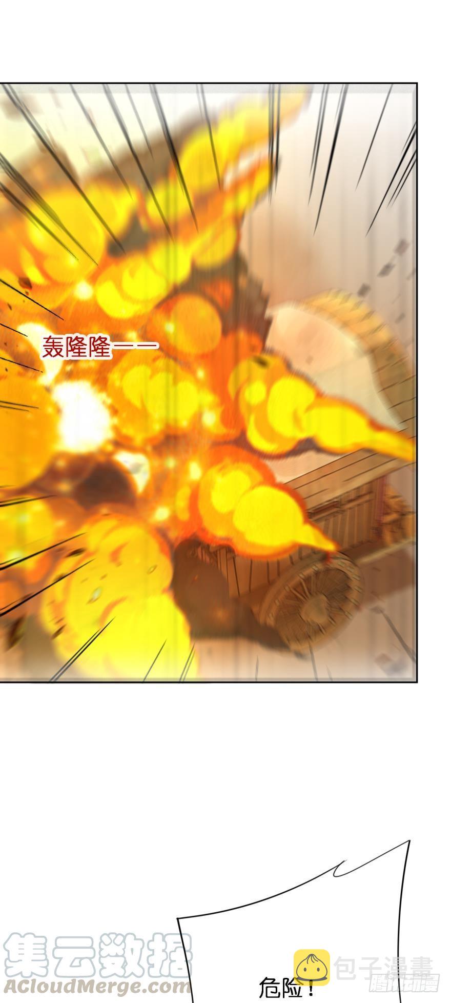 《丑女的后宫法则》漫画,第166话：你诱骗了他1图