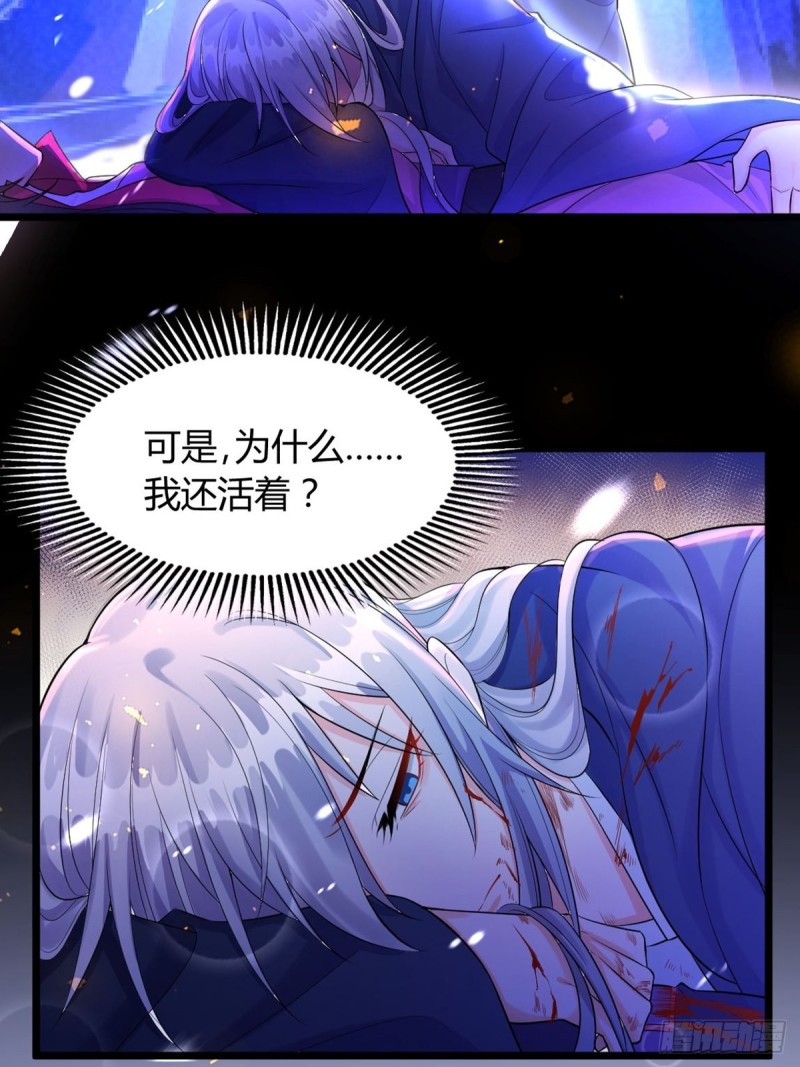 《丑女的后宫法则》漫画,224话：只有他记得2图