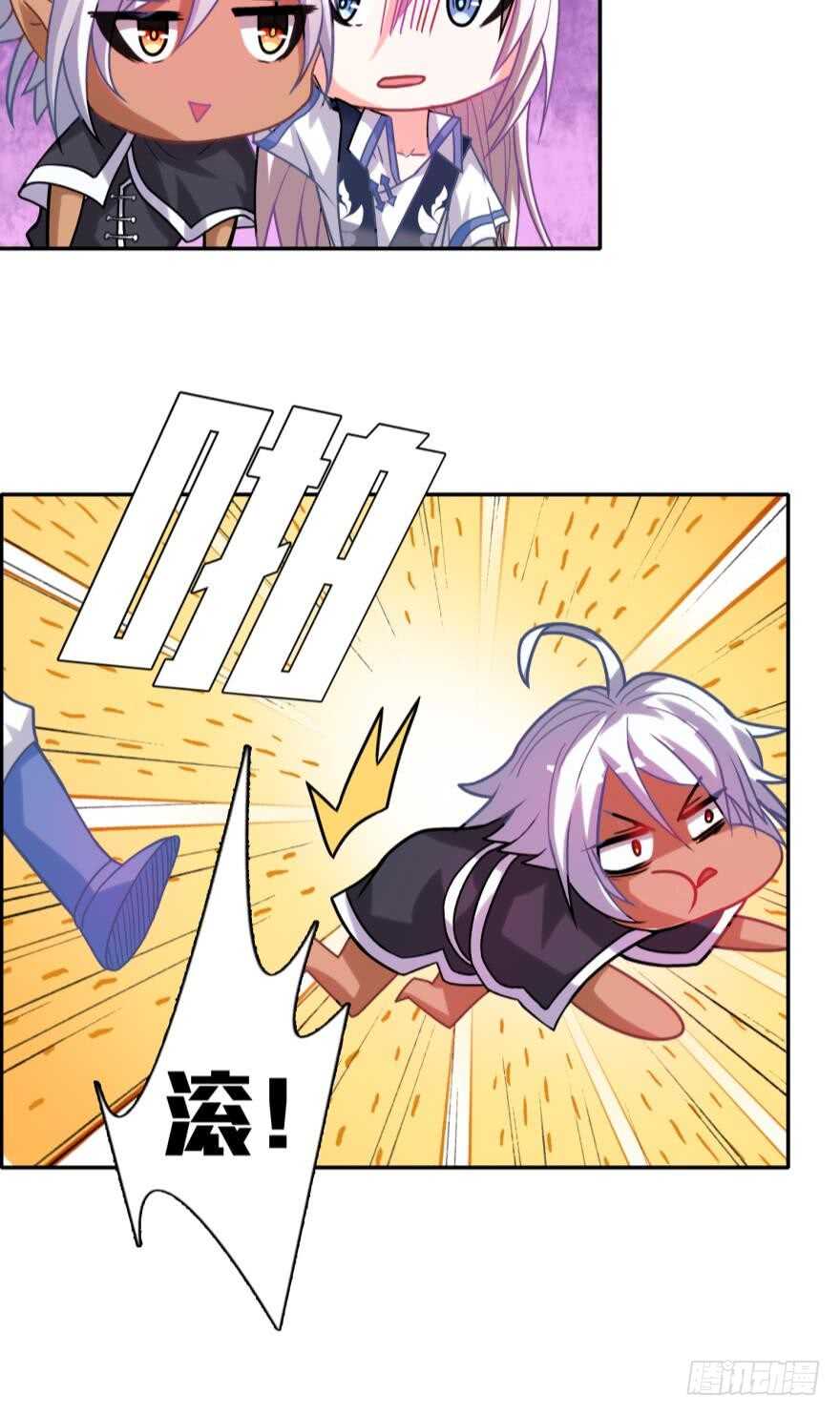 《丑女的后宫法则》漫画,第96话：前世爲何杀我1图