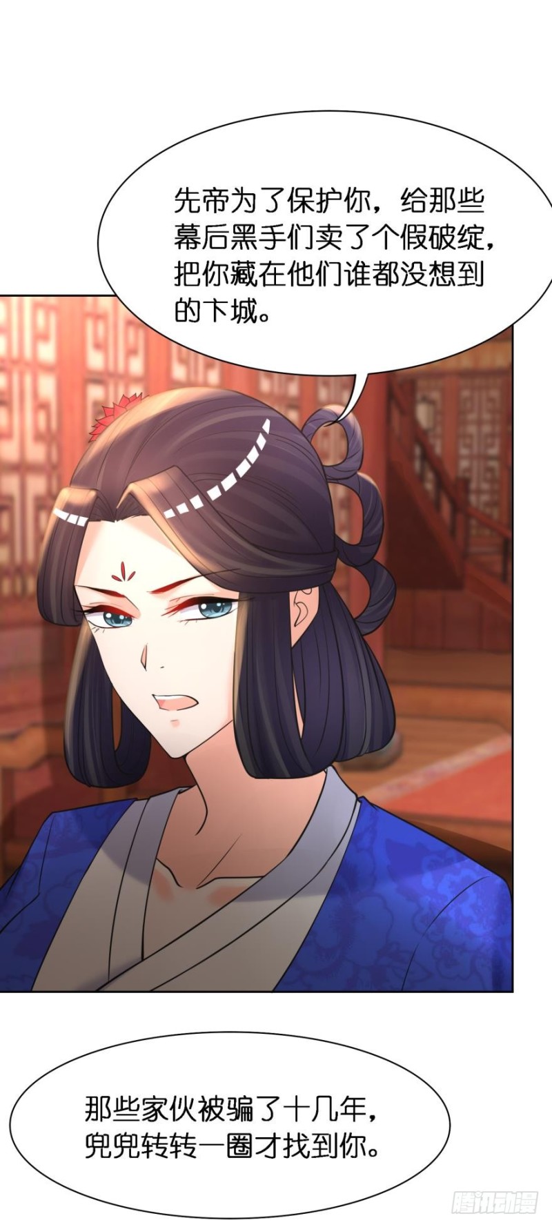 《丑女的后宫法则》漫画,151回：星途，我给你捧场！1图