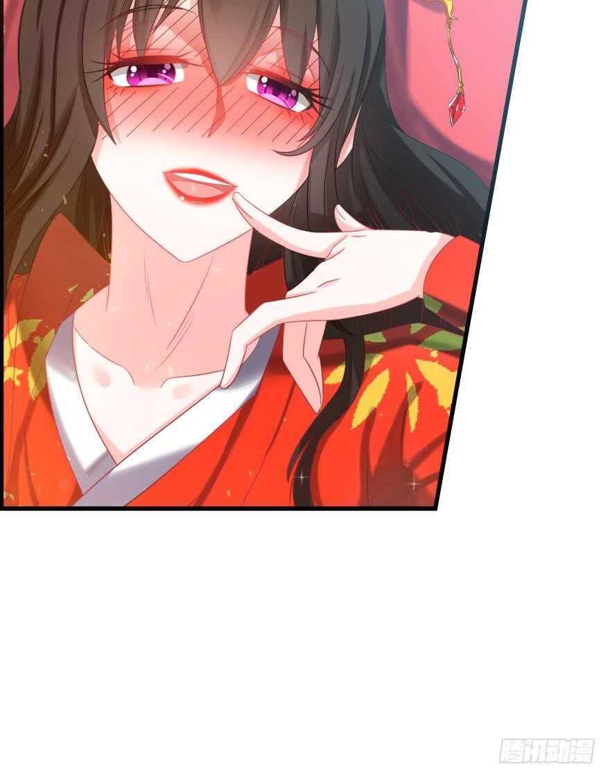 《丑女的后宫法则》漫画,第91话：我第一眼就爱上了你1图
