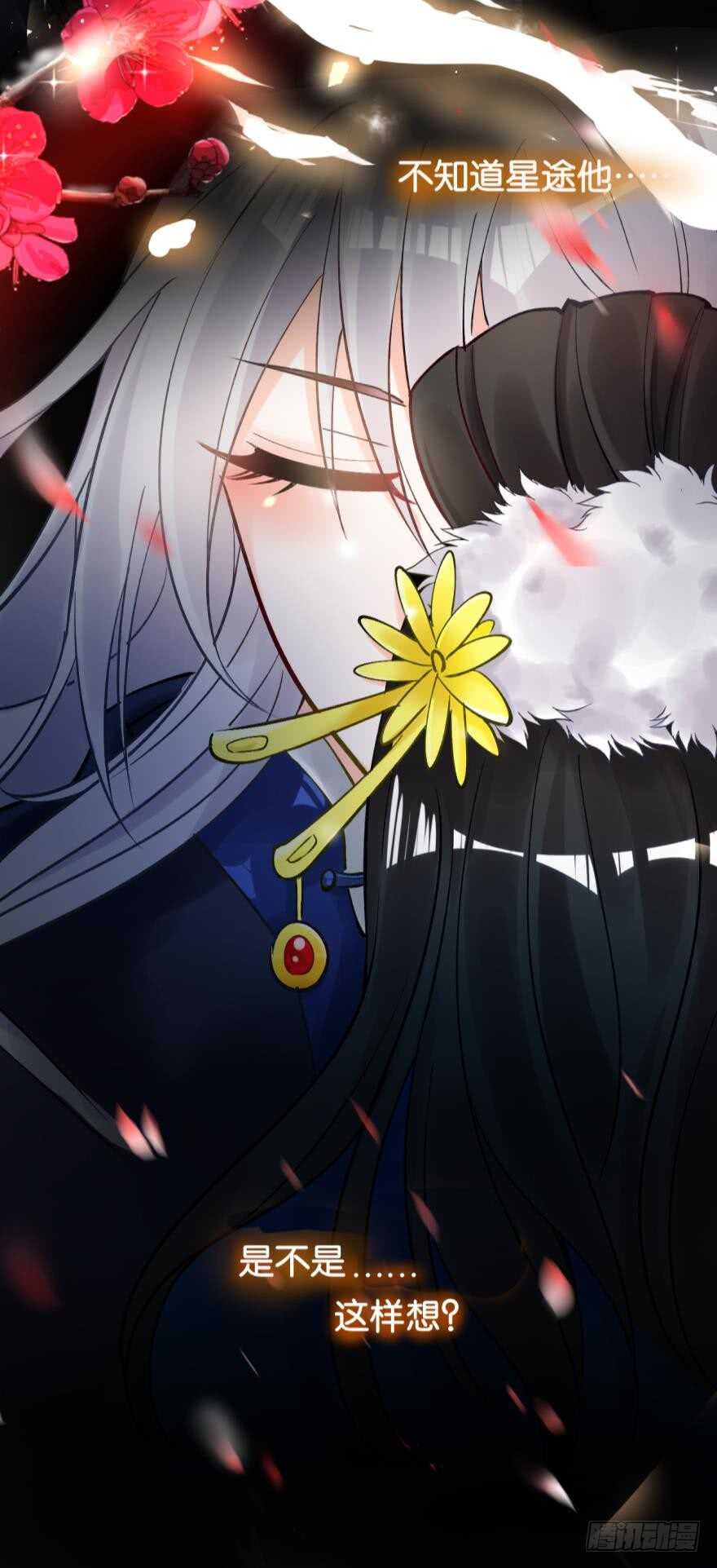 《丑女的后宫法则》漫画,第190话：男帝与国师2图