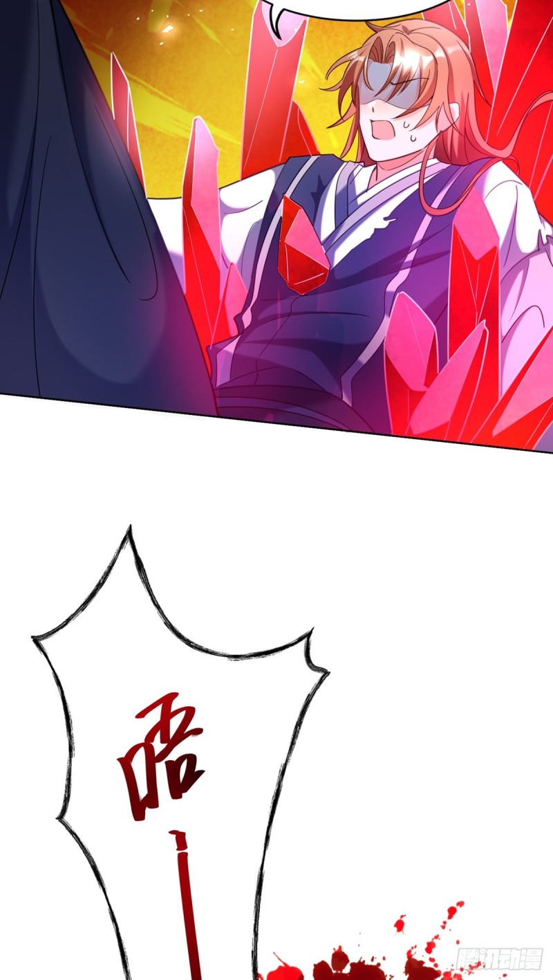 《丑女的后宫法则》漫画,199：星途的秘密2图