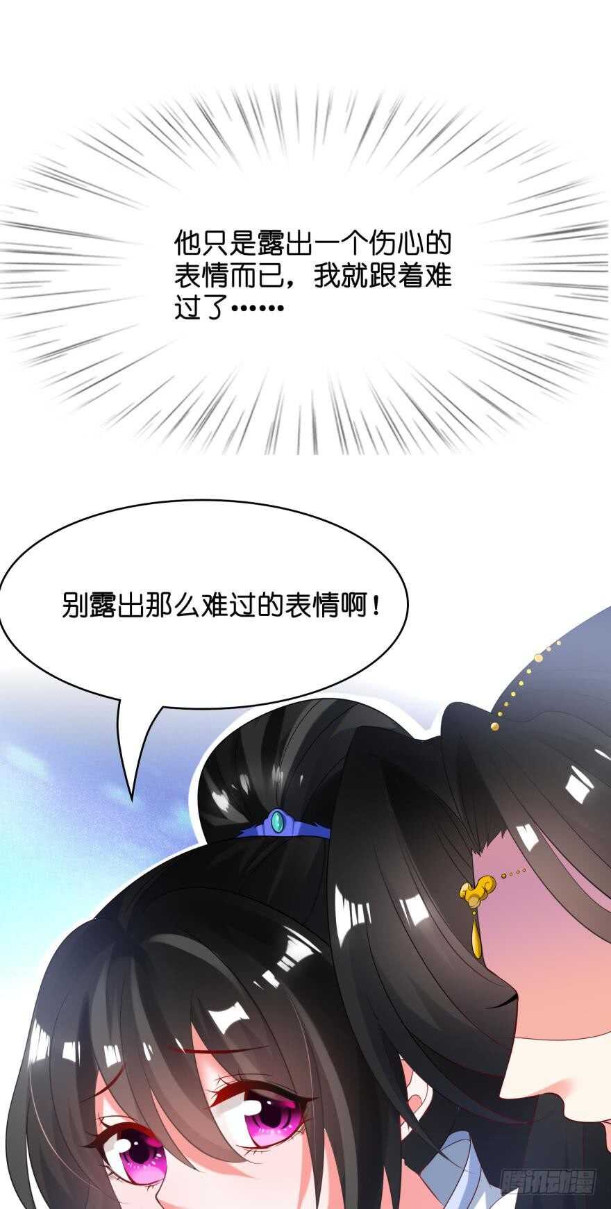 《丑女的后宫法则》漫画,第107话：服侍妻主2图