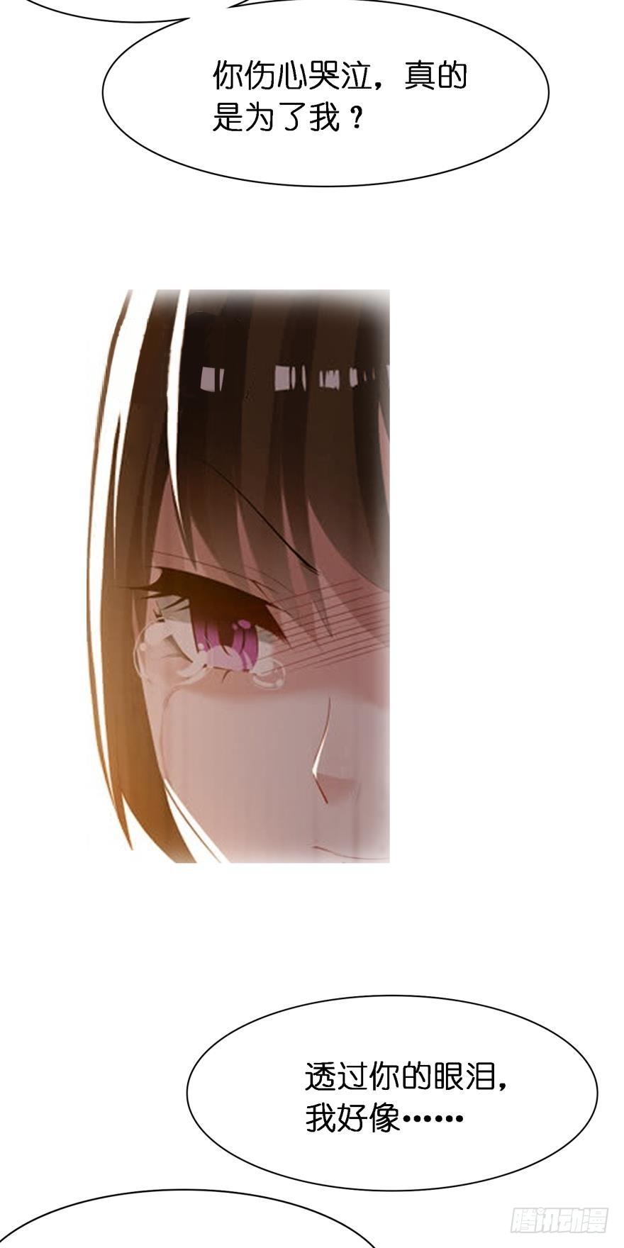 《丑女的后宫法则》漫画,第147话：这次不听姐姐的话2图