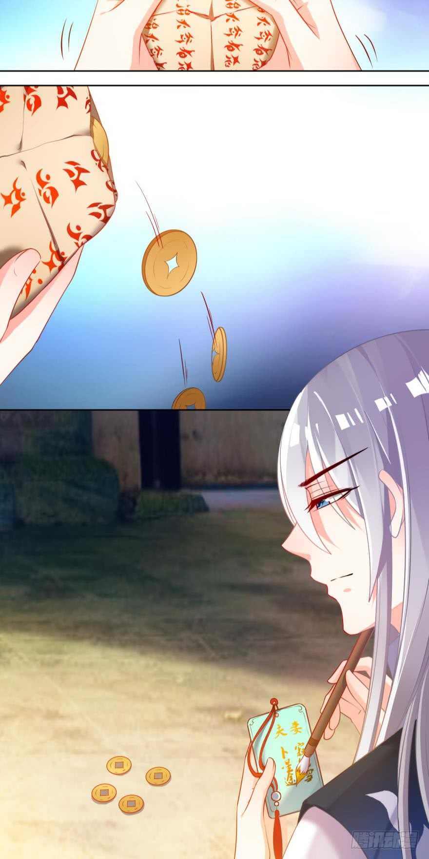 《丑女的后宫法则》漫画,第76话：喜欢就收了2图