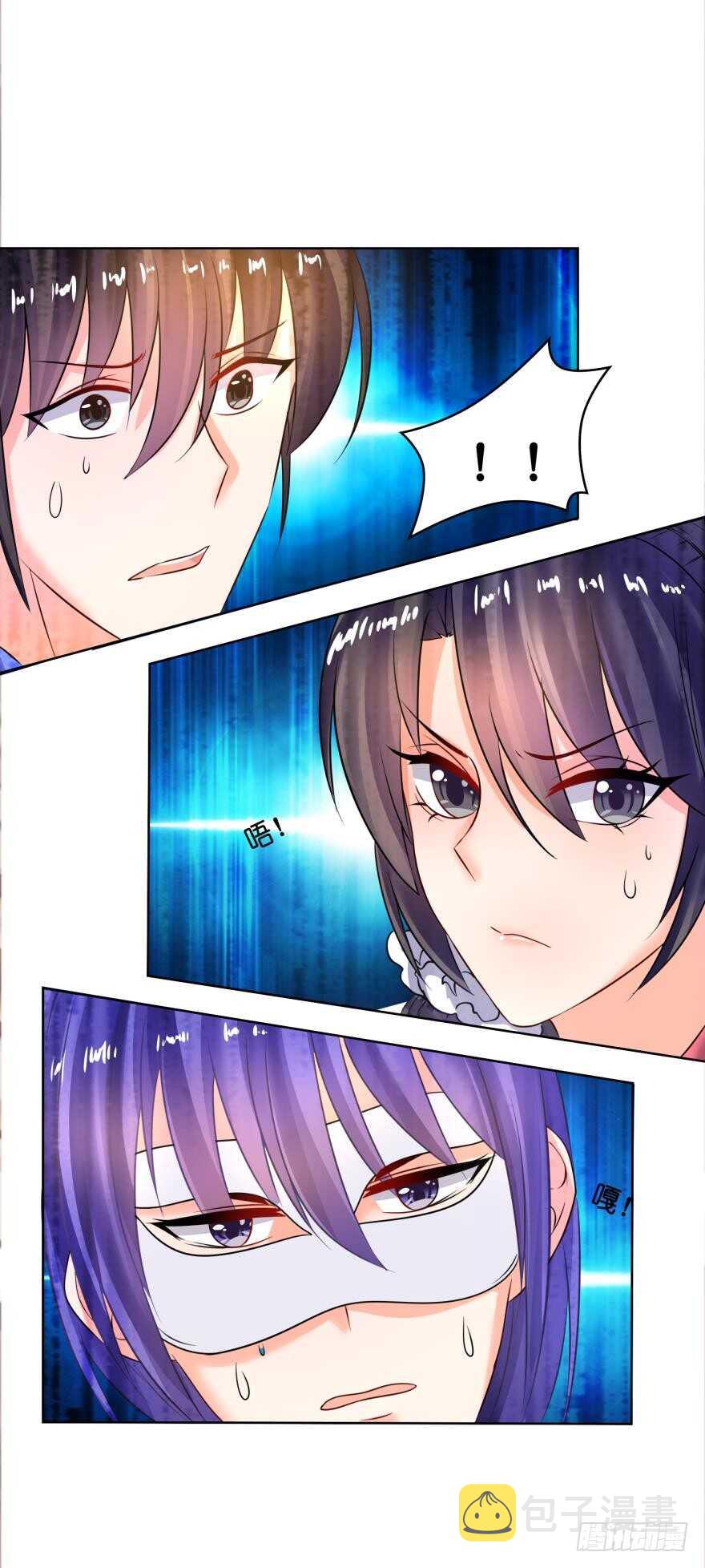 《丑女的后宫法则》漫画,第136话：到底是谁？1图