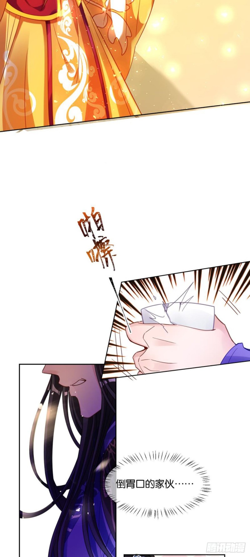 《丑女的后宫法则》漫画,191：合浦还珠的见证1图