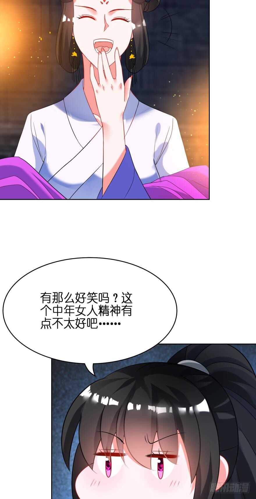 《丑女的后宫法则》漫画,第112话：带你妻主滚出去1图