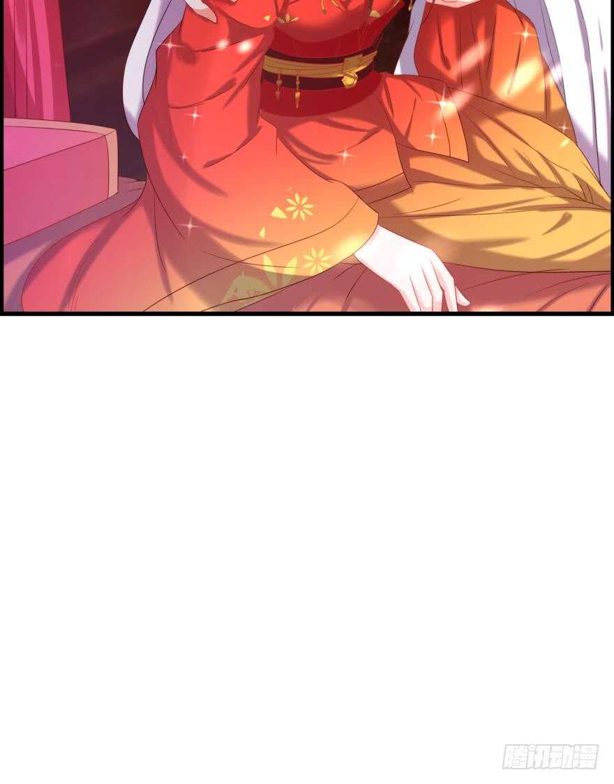 《丑女的后宫法则》漫画,第91话：我第一眼就爱上了你2图