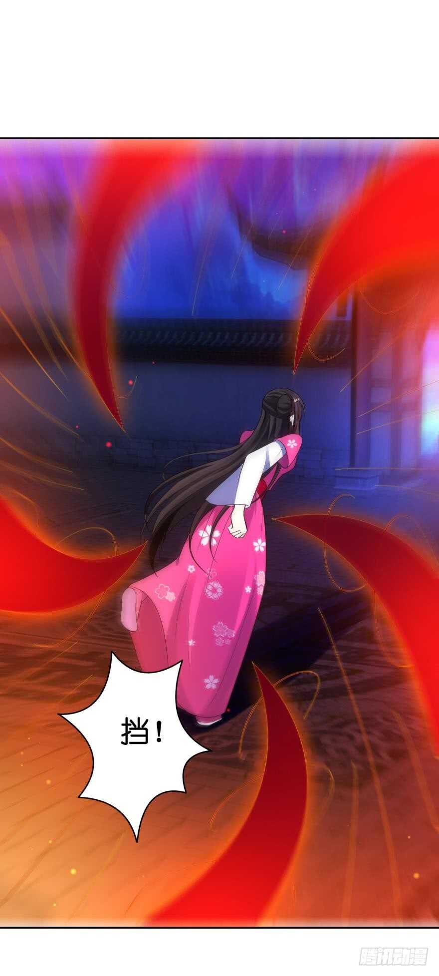 《丑女的后宫法则》漫画,第118话：星途吃错药了？1图