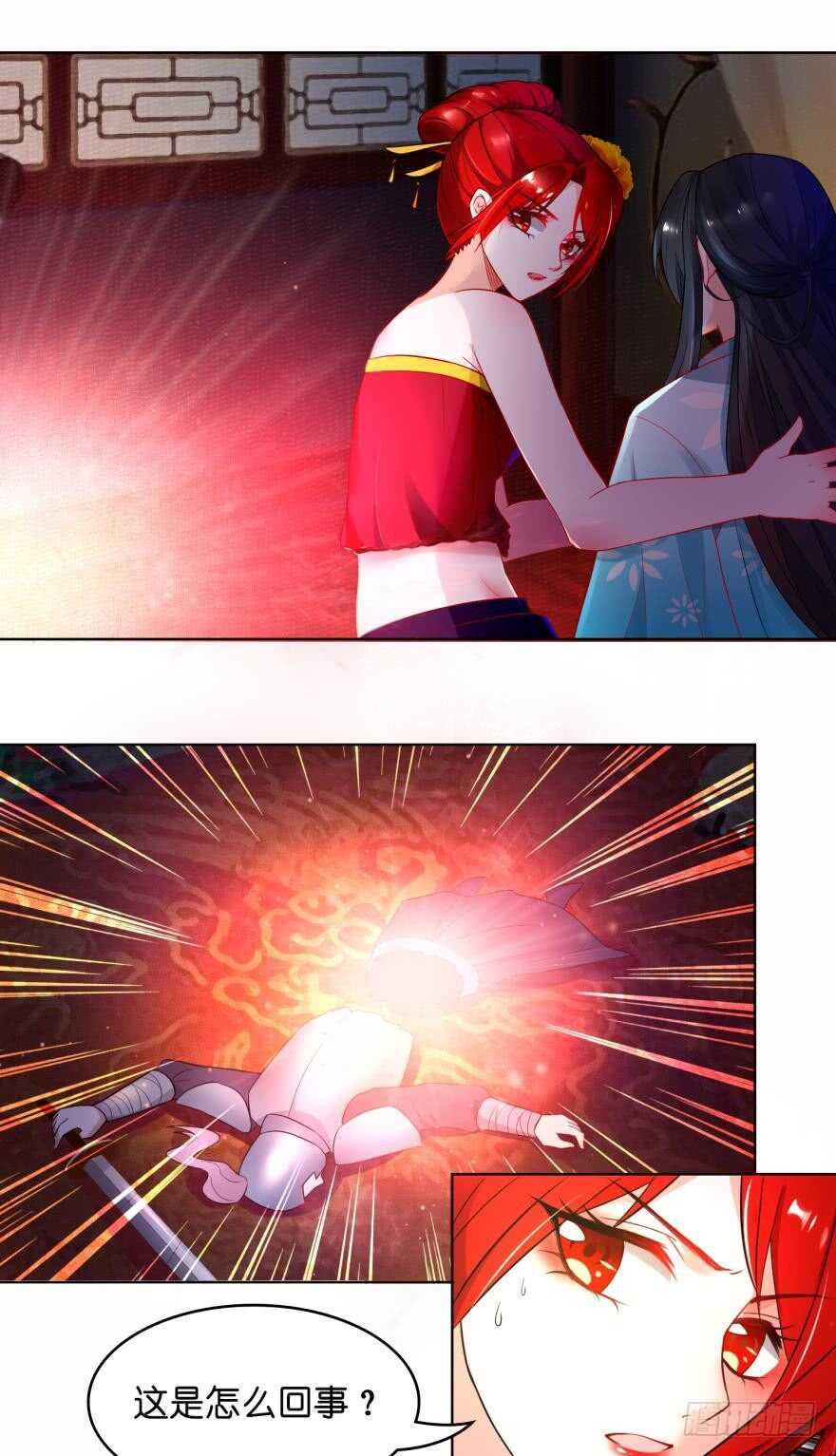 《丑女的后宫法则》漫画,第101话：睡觉的怪癖1图