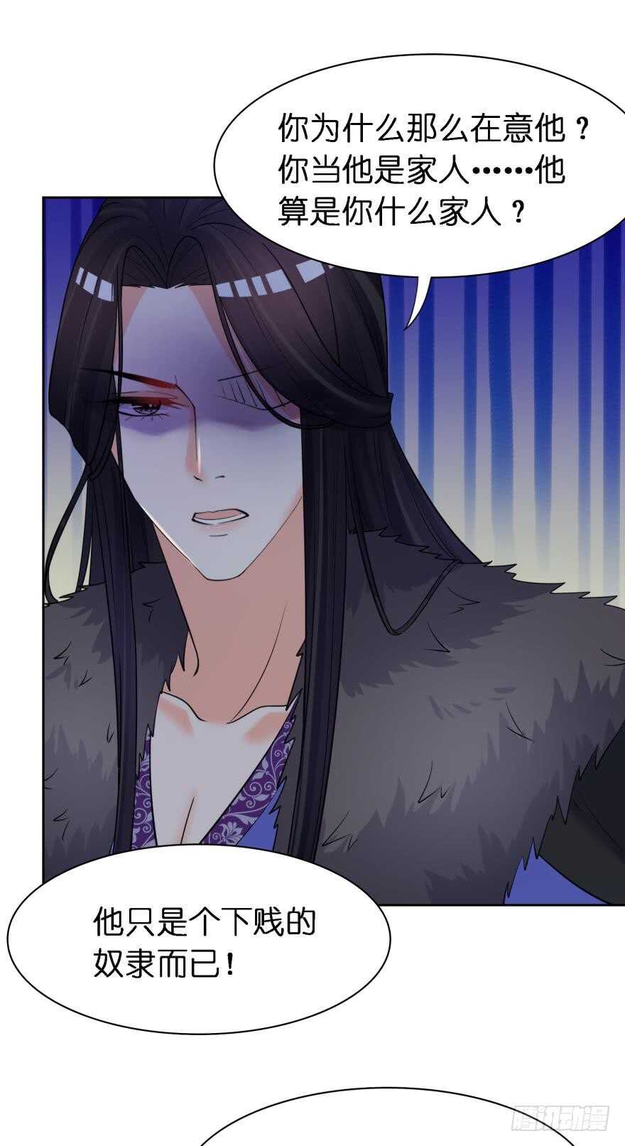 《丑女的后宫法则》漫画,第169话：褪朱1图