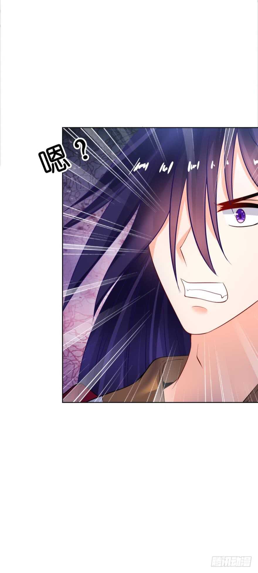 《丑女的后宫法则》漫画,第133话：另一个姓夜的人2图