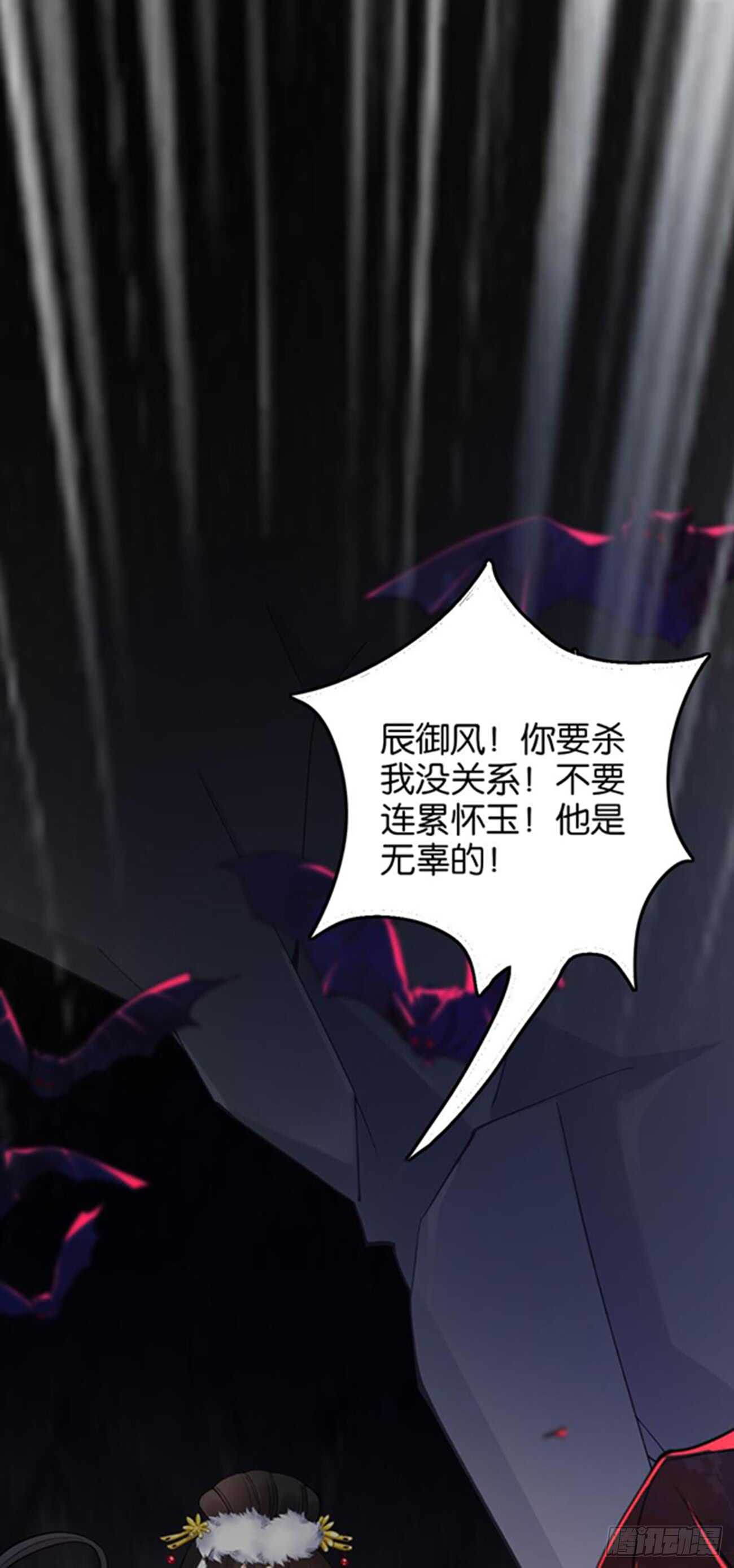 《丑女的后宫法则》漫画,第197话：我知道你喜欢我1图