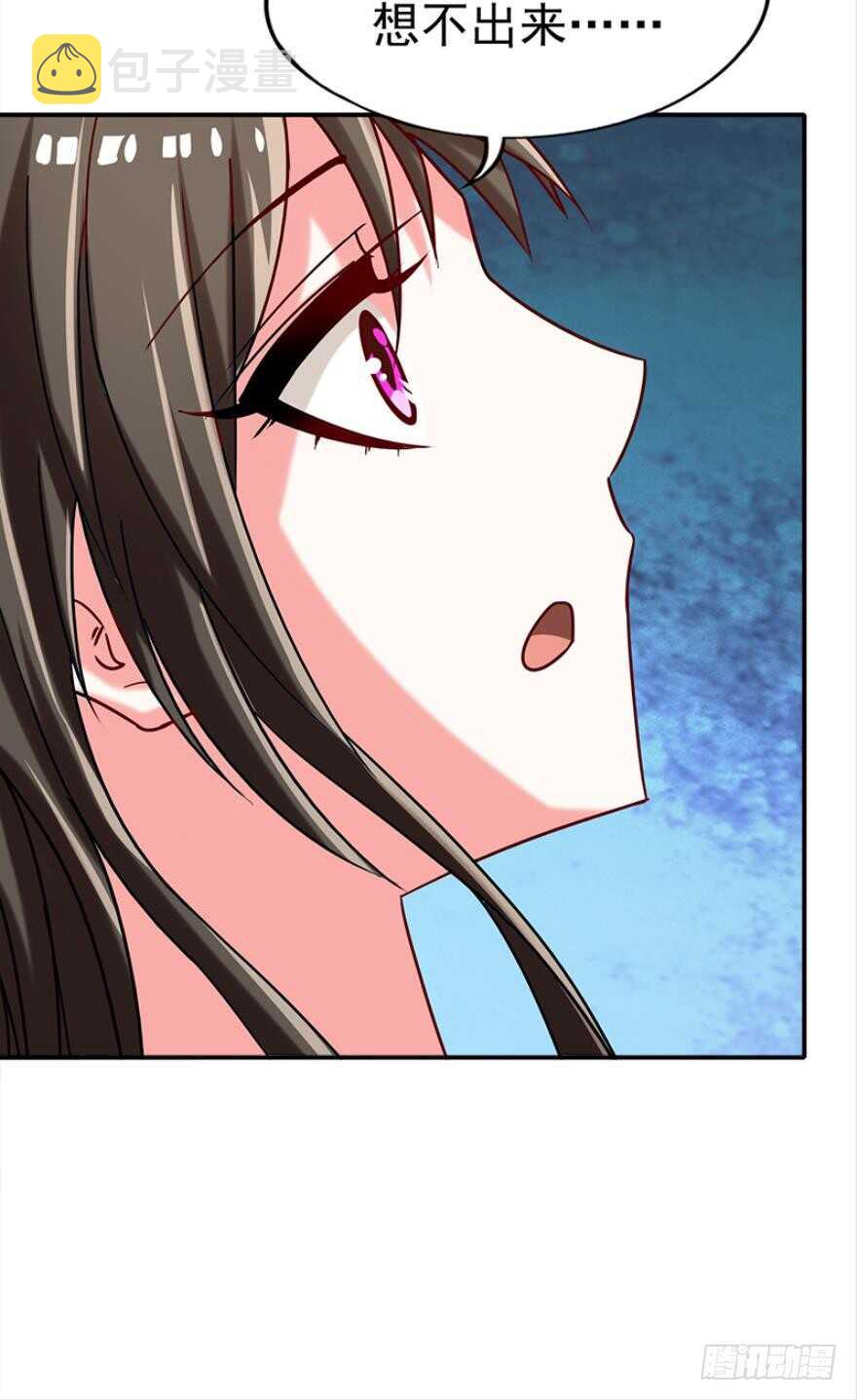 《丑女的后宫法则》漫画,第89话：和我结婚2图