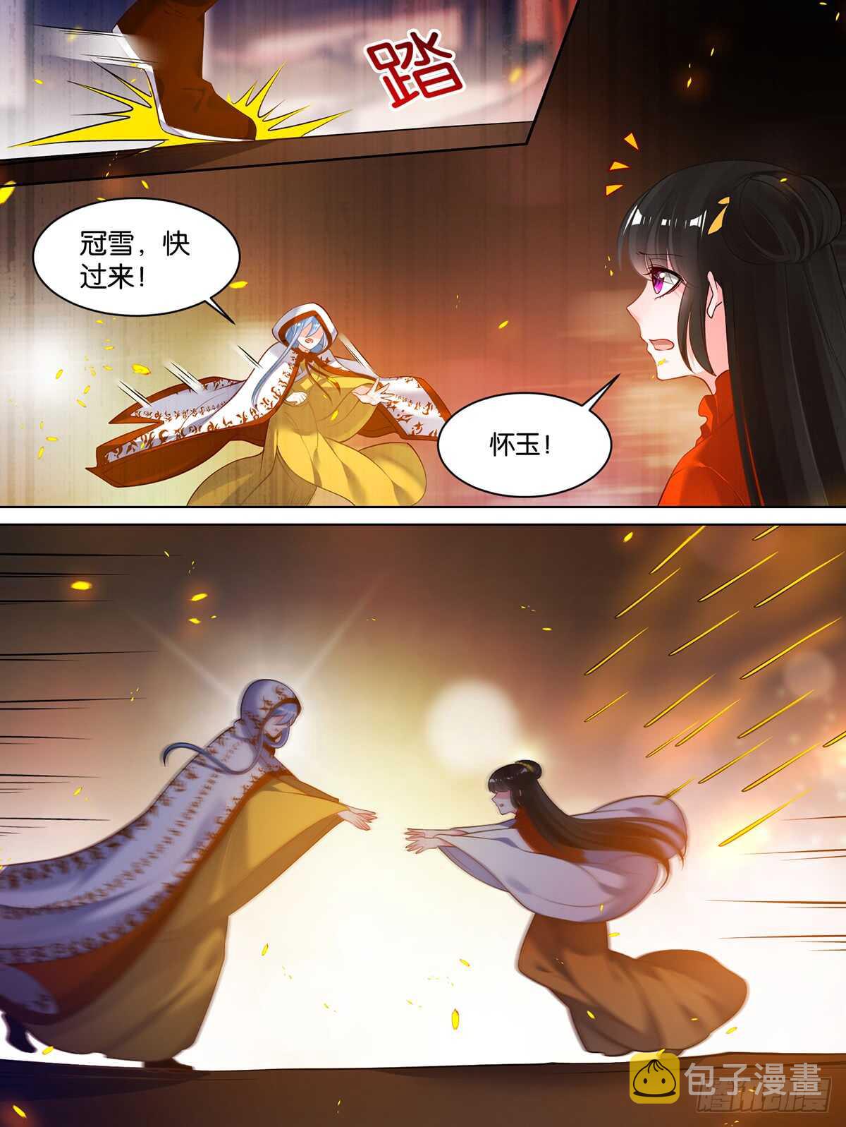 《丑女的后宫法则》漫画,第71话：凭什麽和我争2图