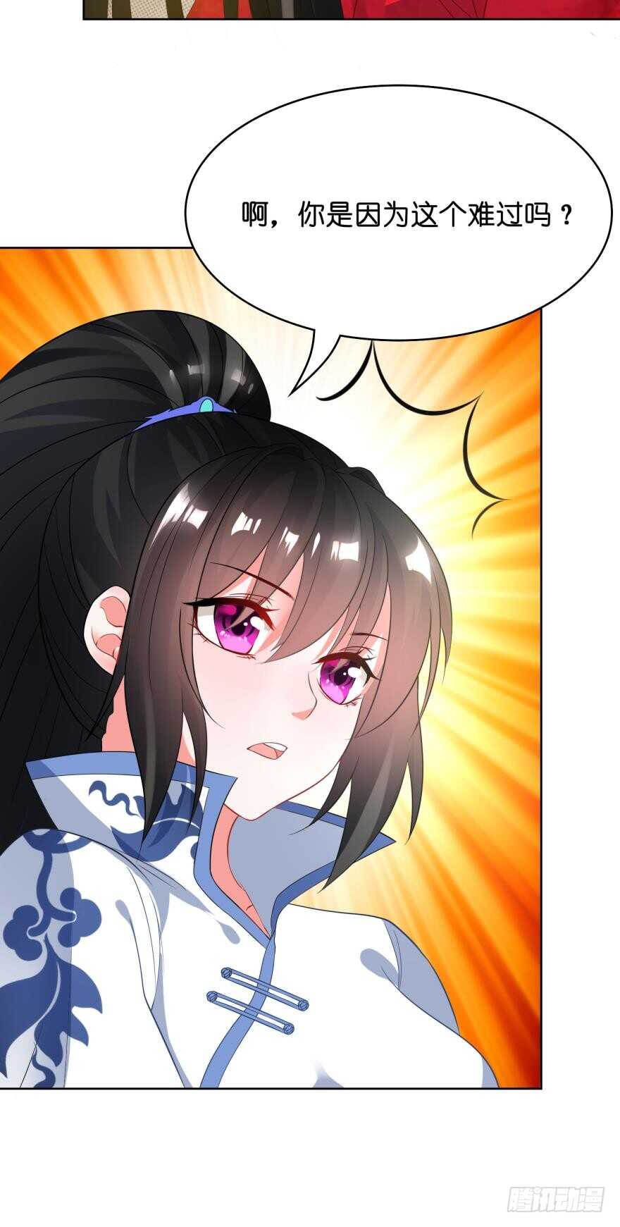 《丑女的后宫法则》漫画,第107话：服侍妻主2图