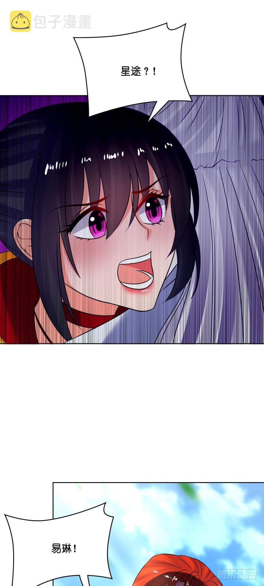 《丑女的后宫法则》漫画,第148话：最後一夜2图