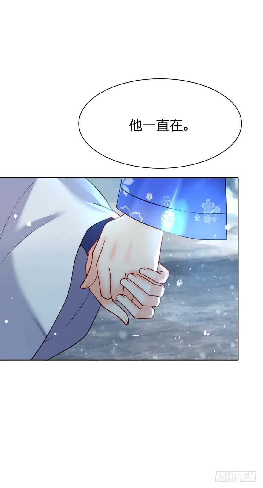 《丑女的后宫法则》漫画,第179话：你别碰她1图