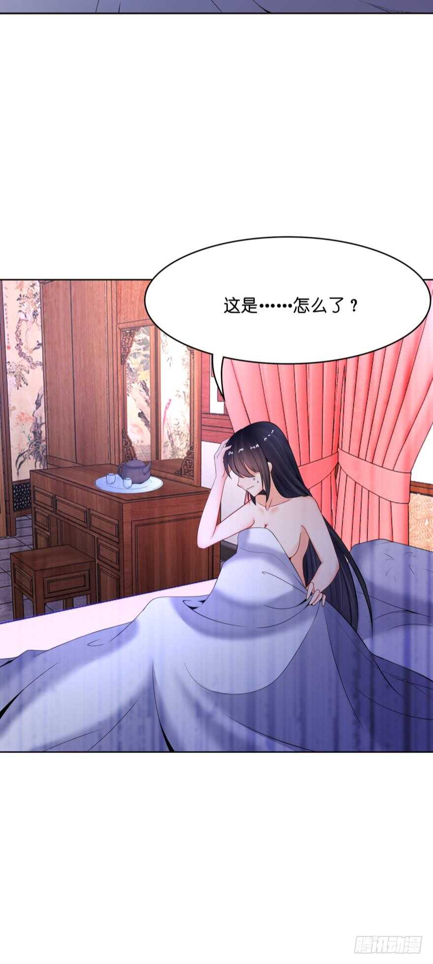 《丑女的后宫法则》漫画,第145话：她是皇族2图