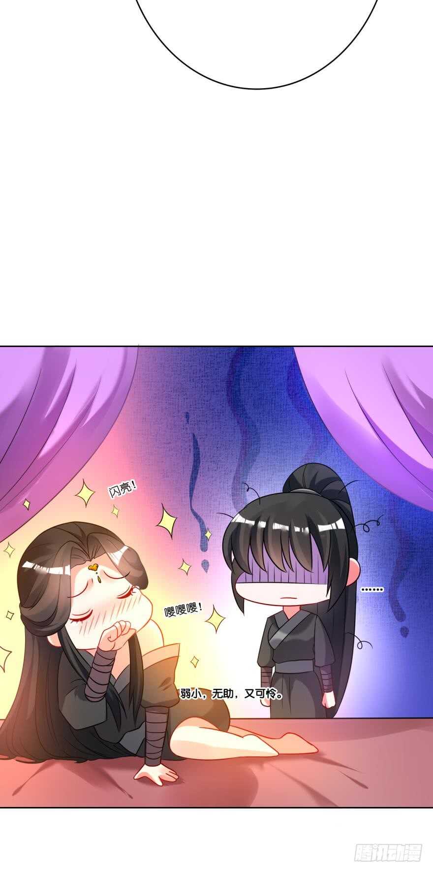 《丑女的后宫法则》漫画,第113话：主夫回青楼1图