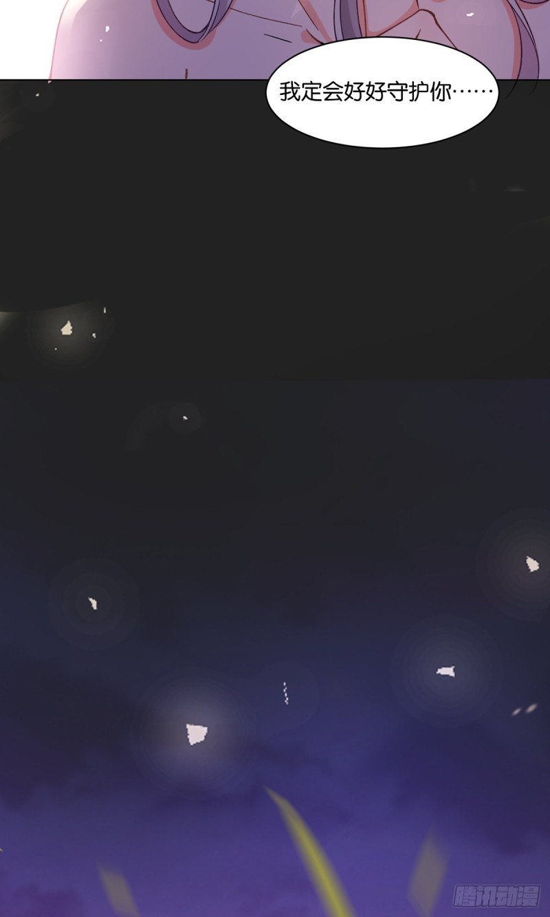 《丑女的后宫法则》漫画,199：星途的秘密1图