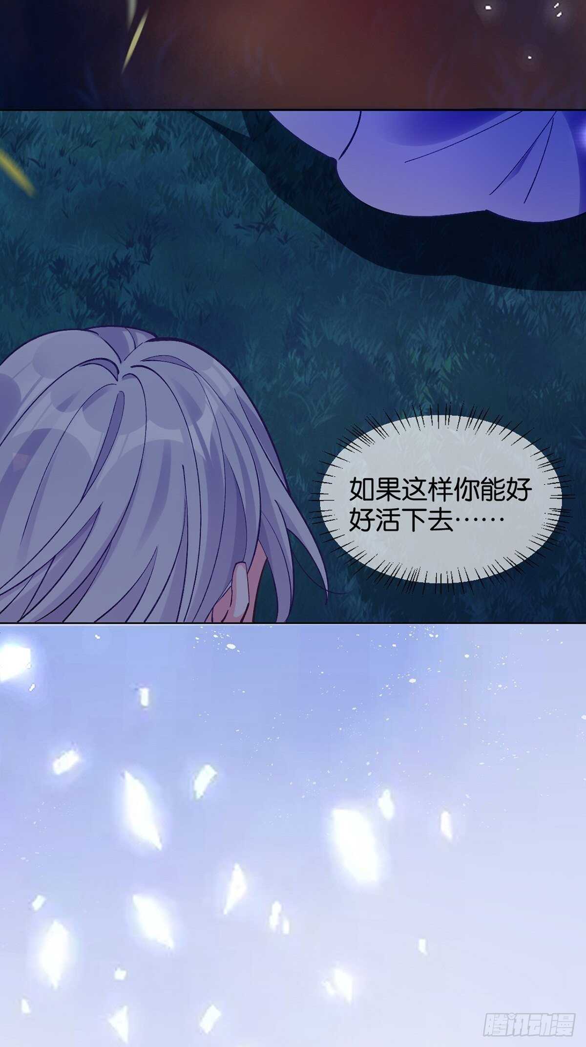 《丑女的后宫法则》漫画,第220话：他是我驸马1图